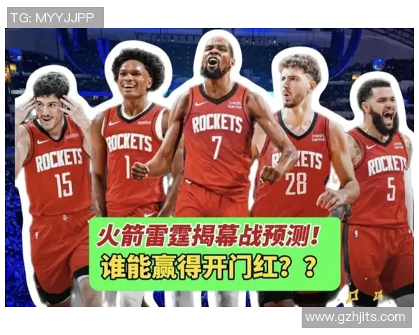火箭队与勇士队的激烈对决谁能在NBA赛场上笑到最后