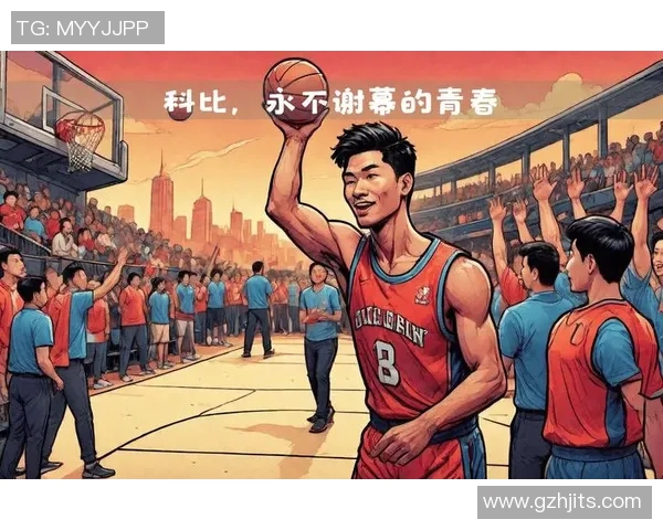 与篮球传奇科比的珍贵合照回忆分享与感悟