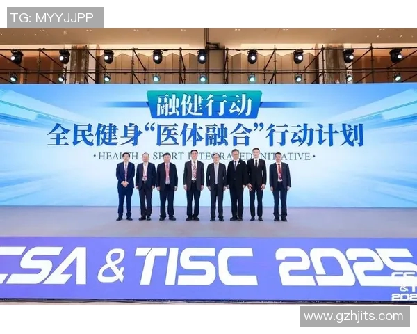 体育健康管理新模式探索与实践研究促进全民健身与健康生活方式的融合发展